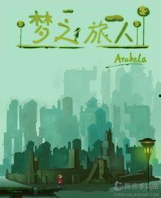 角头背景介绍,揭秘角头背后的传奇人生