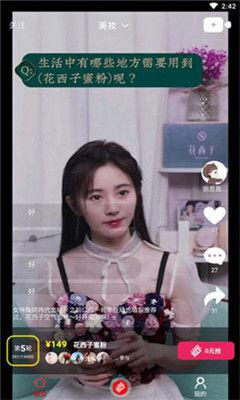 娱乐小葱花吃瓜视频下载,揭秘娱乐圈幕后故事