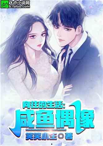 娱乐 吃瓜酱爷爷小说,揭秘娱乐圈背后的秘密