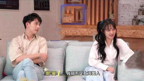 和娱乐吃瓜酱一起合拍