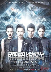 娱乐解码 电影,揭秘电影背后的故事与魅力