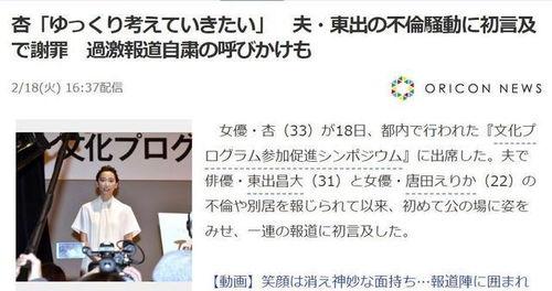 日本娱乐圈地位划分,从一线明星到素人艺人